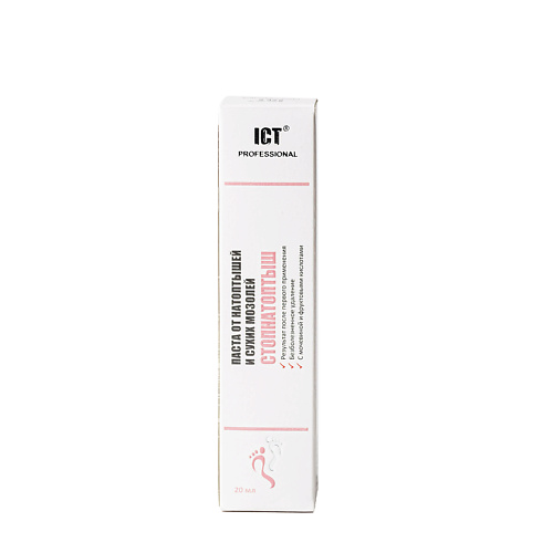 

ICT PROFESSIONAL Паста от натоптышей и сухих мозолей СТОПНАТОПТЫШ, Паста от натоптышей и сухих мозолей СТОПНАТОПТЫШ
