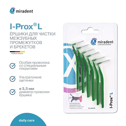 

MIRADENT Ершики для чистки межзубных промежутков I-Prox L и брекетов 6.0, Ершики для чистки межзубных промежутков I-Prox L и брекетов