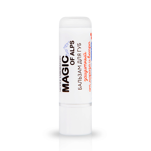 

NICOLE LABORATORY Бальзам для губ защитный от мороза и ветра SPF10 MAGIC OF ALPS 4.3, Бальзам для губ защитный от мороза и ветра SPF10 MAGIC OF ALPS