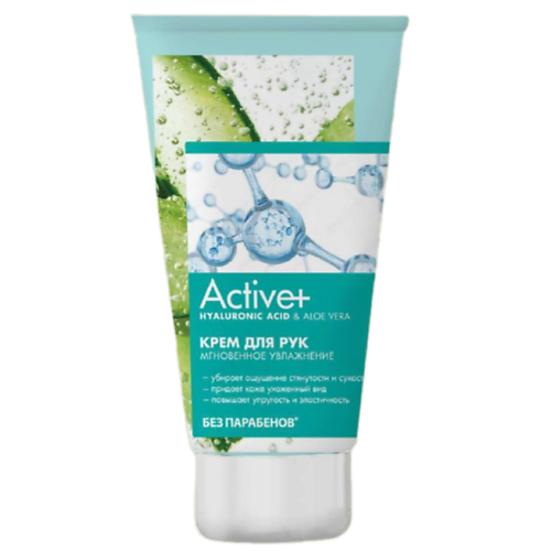 

MODUM Крем для рук Hyaluronic Acid & Aloe Vera Мгновенное увлажнение Active+ 150.0, Крем для рук Hyaluronic Acid & Aloe Vera Мгновенное увлажнение Active+