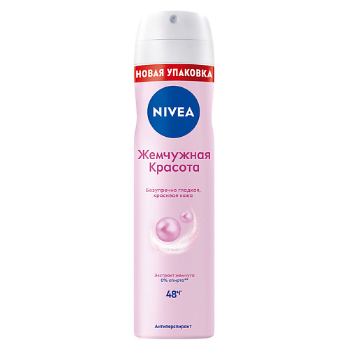 

NIVEA Дезодорант-антиперспирант спрей "Жемчужная красота", Дезодорант-антиперспирант спрей "Жемчужная красота"