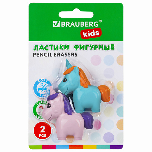 

BRAUBERG Ластики фигурные "Единороги", Ластики фигурные "Единороги"