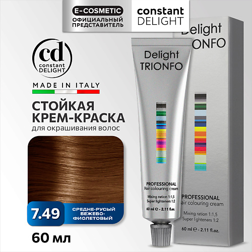 Краска для волос CONSTANT DELIGHT Крем-краска DELIGHT TRIONFO для окрашивания волос