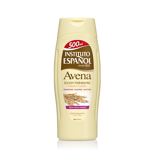 

INSTITUTO ESPANOL Лосьон для рук и тела увлажняющий с экстрактом овса линии AVENA, Лосьон для рук и тела увлажняющий с экстрактом овса линии AVENA