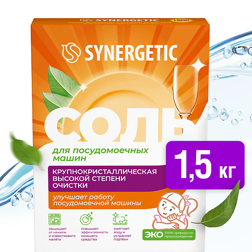 

SYNERGETIC Соль для посудомоечной машины 1500.0, Соль для посудомоечной машины