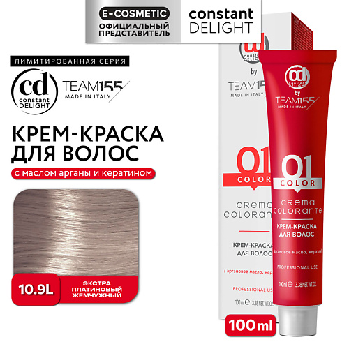 

CONSTANT DELIGHT Краска для волос TEAM155 100, Краска для волос TEAM155