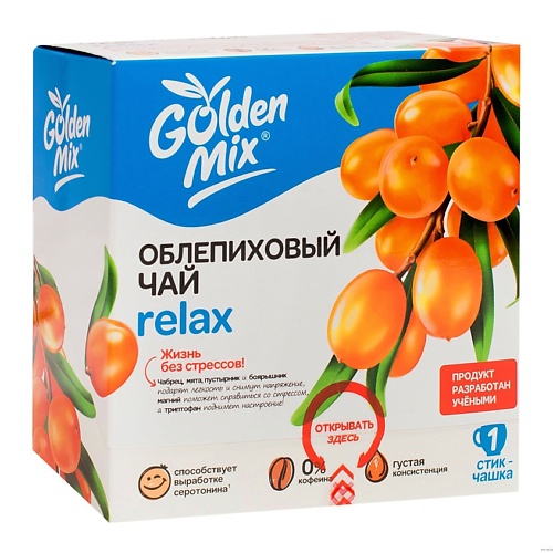 

ПРОАПТЕКА Облепиховый чай Golden Mix Relax, Облепиховый чай Golden Mix Relax
