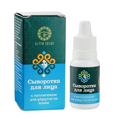 

ALTYN SOLOK Cыворотка для лица с коллагеном для упругости кожи 14, Cыворотка для лица с коллагеном для упругости кожи