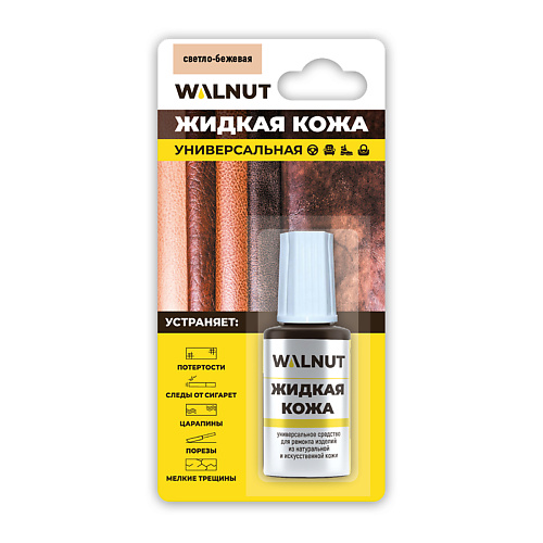 

WALNUT Жидкая кожа для ремонта и восстановления обуви, одежды из кожи 20.0, Жидкая кожа для ремонта и восстановления обуви, одежды из кожи