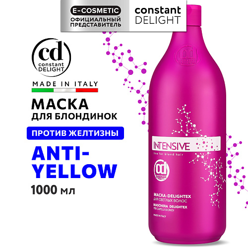 

CONSTANT DELIGHT Маска INTENSIVE для блондированных волос delightex 1000.0, Маска INTENSIVE для блондированных волос delightex