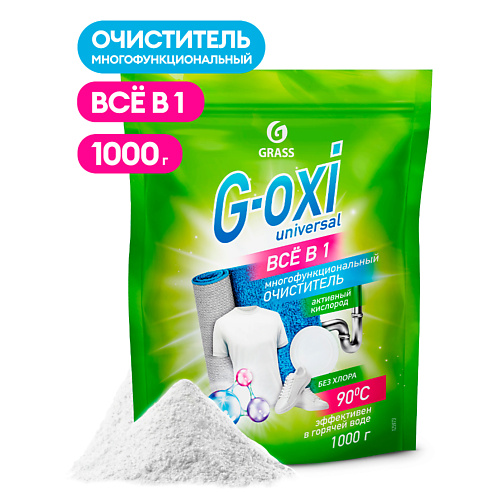 

GRASS Пятновыводитель G-Oxi universal дой-пак, Пятновыводитель G-Oxi universal дой-пак