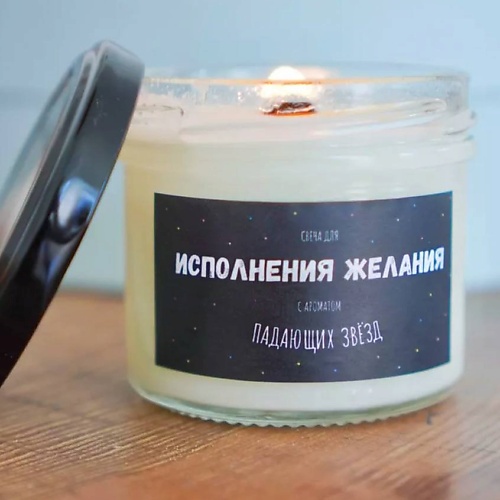 

VALEMI Свеча ароматическая, Свеча ароматическая