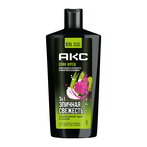   Лэтуаль AXE АКС Гель для душа муж EPIC FRESH