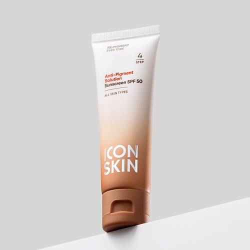 

ICON SKIN Солнцезащитный крем SPF 50 Anti-Pigment Solution, Солнцезащитный крем SPF 50 Anti-Pigment Solution