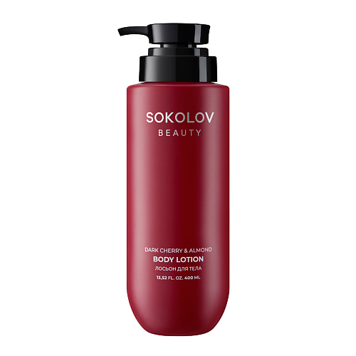 

SOKOLOV Лосьон для тела Dark Cherry & Almond, Лосьон для тела Dark Cherry & Almond