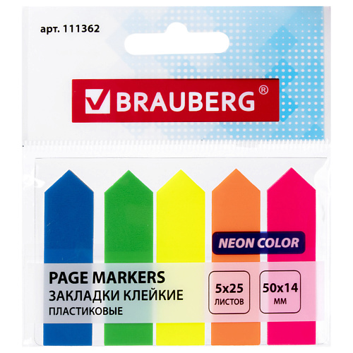 

BRAUBERG Закладки клейкие неоновые Стрелки, Закладки клейкие неоновые Стрелки