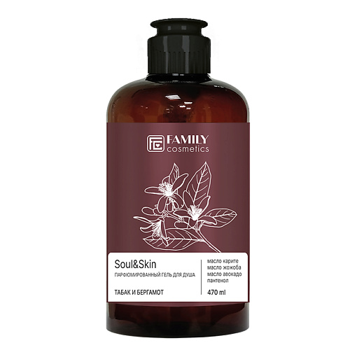

FAMILY COSMETICS Парфюмированный гель для душа Табак и Бергамот серии Soul&Skin 470.0, Парфюмированный гель для душа Табак и Бергамот серии Soul&Skin
