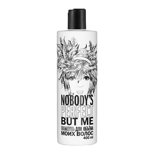 

NOBODY'S PERFECT BUT ME Шампунь для объема моих волос 400.0, Шампунь для объема моих волос
