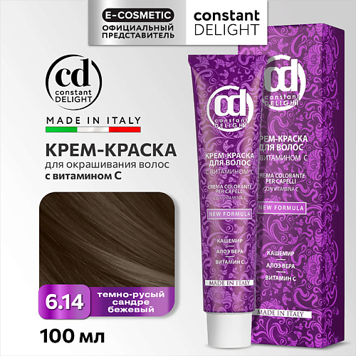 

CONSTANT DELIGHT Крем-краска для волос с витамином С, Крем-краска для волос с витамином С