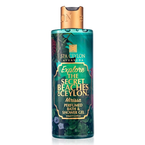 

SPA CEYLON Парфюмированный гель для ванны и душа "МИРИССА" 250.0, Парфюмированный гель для ванны и душа "МИРИССА"