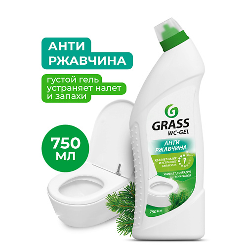 

GRASS WC-gel Антиржавчина 750.0, WC-gel Антиржавчина