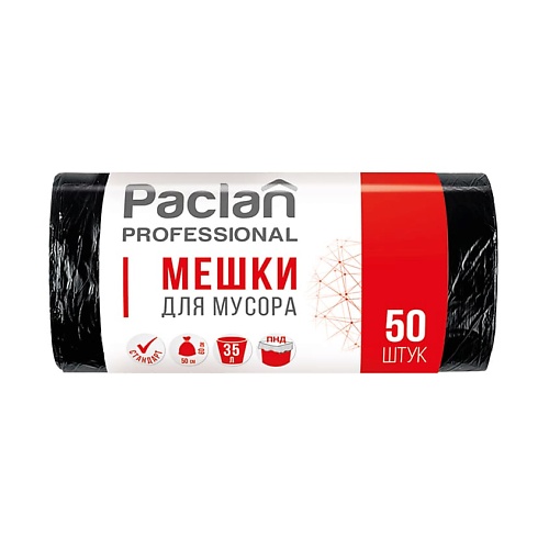   Лэтуаль PACLAN Мешки для мусора, 35 л 50