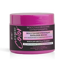 Бальзам-маска восстанавливающая для окрашенных волос  EXPERT COLOR