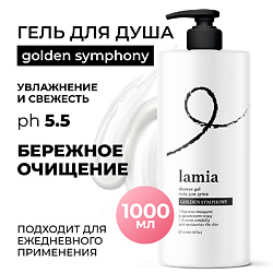 Lamia Гель для душа Golden Symphony
