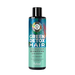Альгинатный шампунь для волос Восстановление GREEN DETOX
