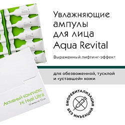 Средства для ухода за лицом ARKADIA