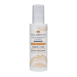 Бальзам-кондиционер Виллафита для волос несмываемый с аргановым маслом