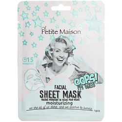 Увлажняющая маска для лица FACIAL SHEET MASK MOISTURIZING