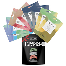 Набор "Очищение, Лифтинг, Пилинг, Увлажнение: маски-саше для лица"