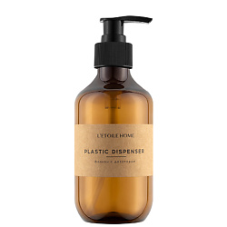 Флакон с дозатором коричневый