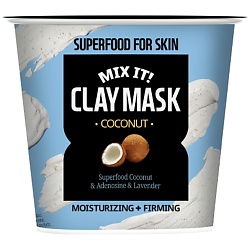 Маска для лица глиняная увлажняющая и подтягивающая Кокос Superfood For Skin Clay Mask Coconut