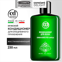 Кондиционер BARBER CARE для ежедневного ухода