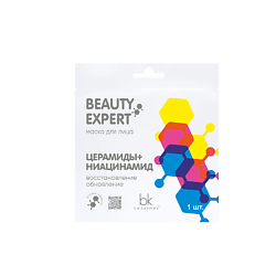 Маска для лица церамиды + ниацинамид BEAUTY EXPERT