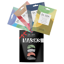 Подарочный набор "Очищение, Лифтинг, Пилинг, Увлажнение: маски-саше для лица", 4 вида масок