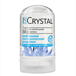 Дезодорант Минеральный д/тела, CRYSTAL Deodorant Stick