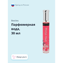 Парфюмерная вода PERFUME SPRAY always yours (жен.)