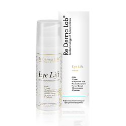 RE DERMA LAB Eye Lift Lifting polypeptides eye cream - Лифтинговый крем для кожи вокруг глаз с DNA