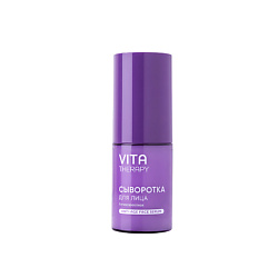 Сыворотка для лица антивозрастная серии Vita Therapy Anti-Age Face Serum