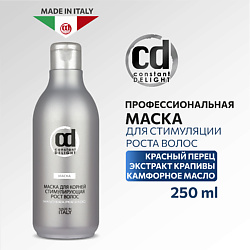 Маска для роста волос