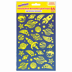 Наклейки флуоресцентные Космос, светятся в темноте