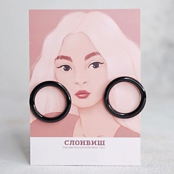 Серьги кольца конго черные Ring earrings black