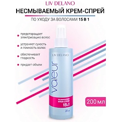 Крем-спрей 15 в 1 Valeur