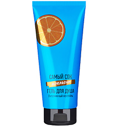 Гель для душа "Витаминный коктейль с соком Апельсина"
