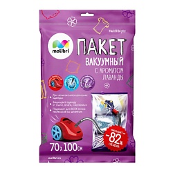 Пакет вакуумный с ароматом лаванды