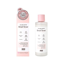 Тонер для лица GLASS SKIN с муцином улитки