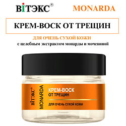Уход за кожей ВИТЭКС ожидаемый эффект: восстановление ВИТЭКС